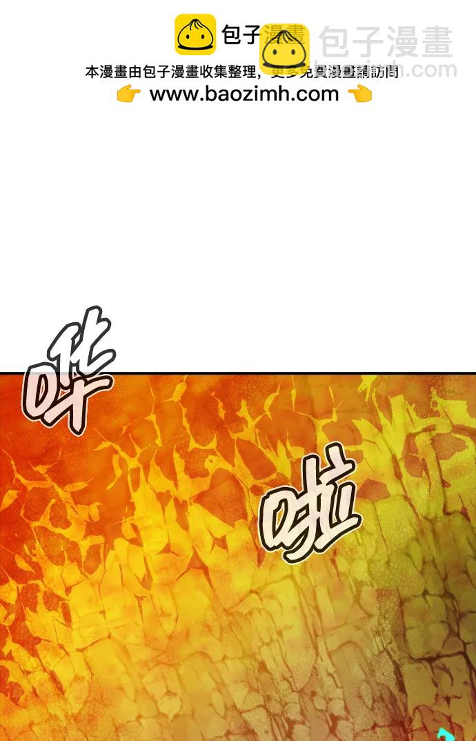 死靈法師：亡靈支配者 - [第141話] 進化學會總部-2(1/3) - 2