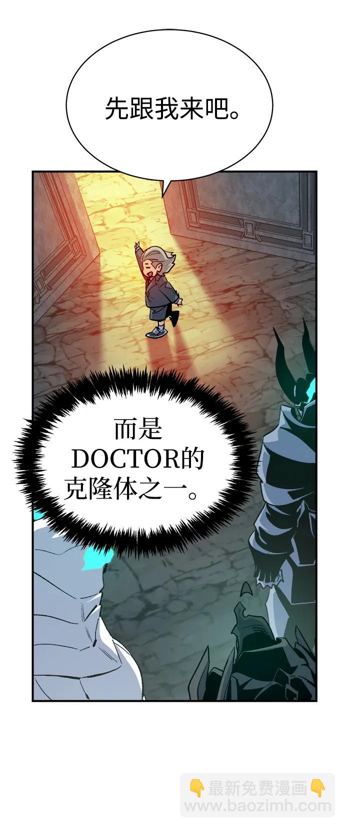 死靈法師：亡靈支配者 - [第141話] 進化學會總部-2(1/3) - 7