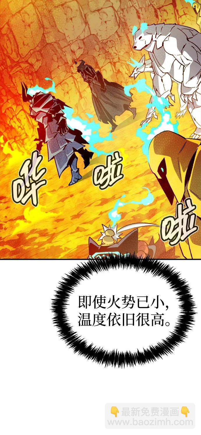 死靈法師：亡靈支配者 - [第141話] 進化學會總部-2(1/3) - 3