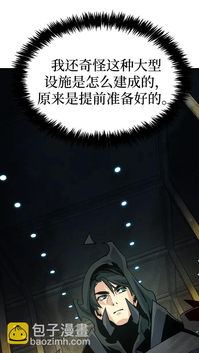 死靈法師：亡靈支配者 - [第141話] 進化學會總部-2(1/3) - 3