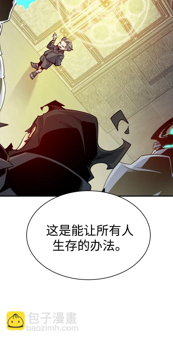 [第141话] 进化学会总部-238