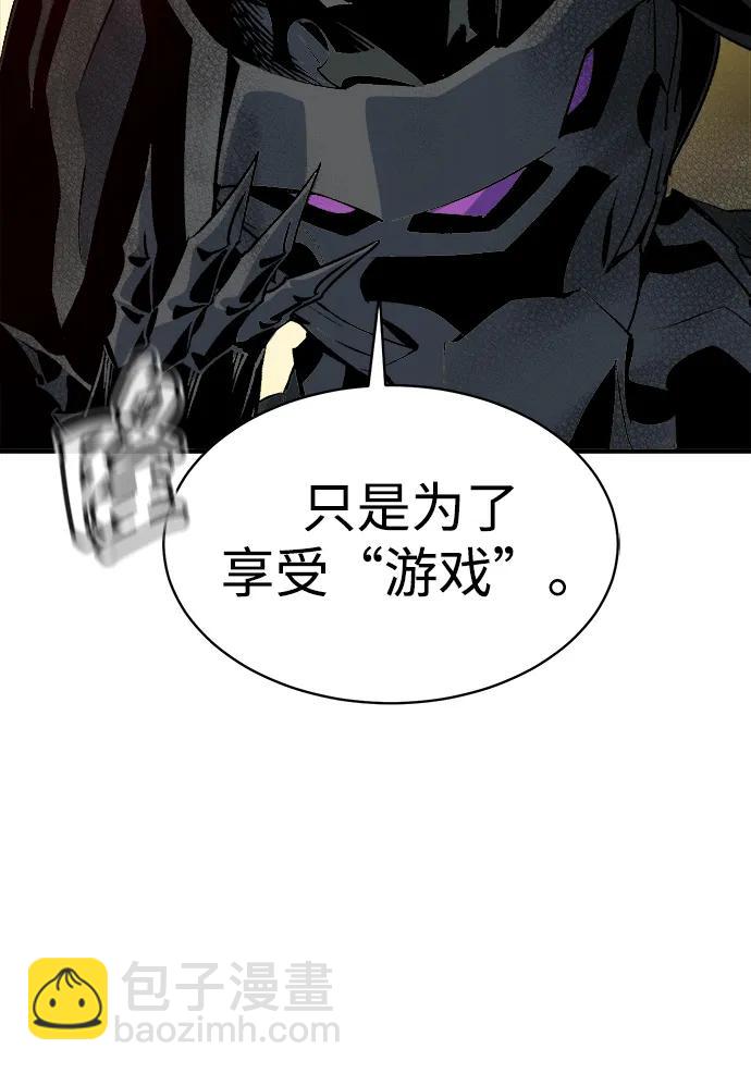 死靈法師：亡靈支配者 - [第141話] 進化學會總部-2(1/3) - 7