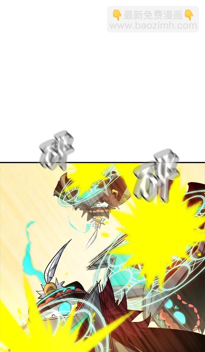 死靈法師：亡靈支配者 - [第141話] 進化學會總部-2(2/3) - 1