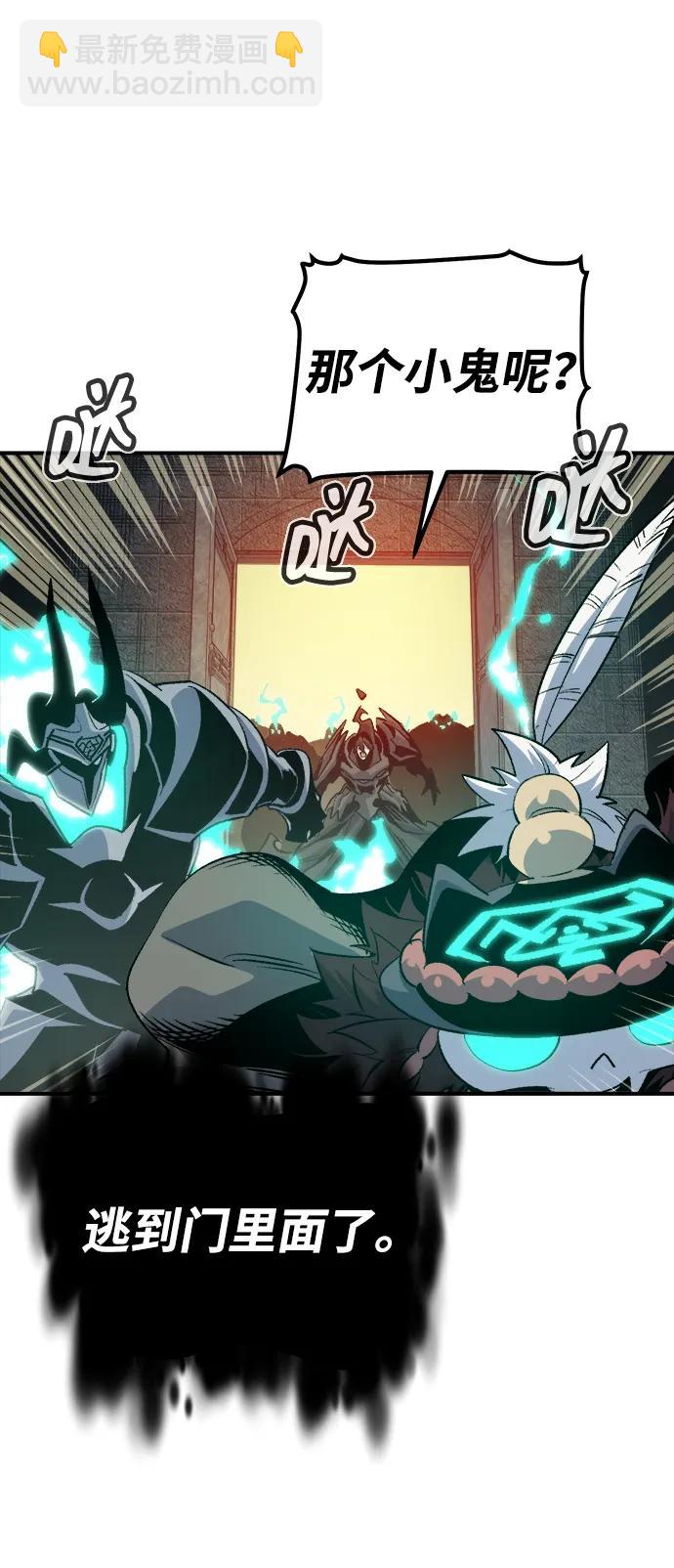 死靈法師：亡靈支配者 - [第141話] 進化學會總部-2(2/3) - 3