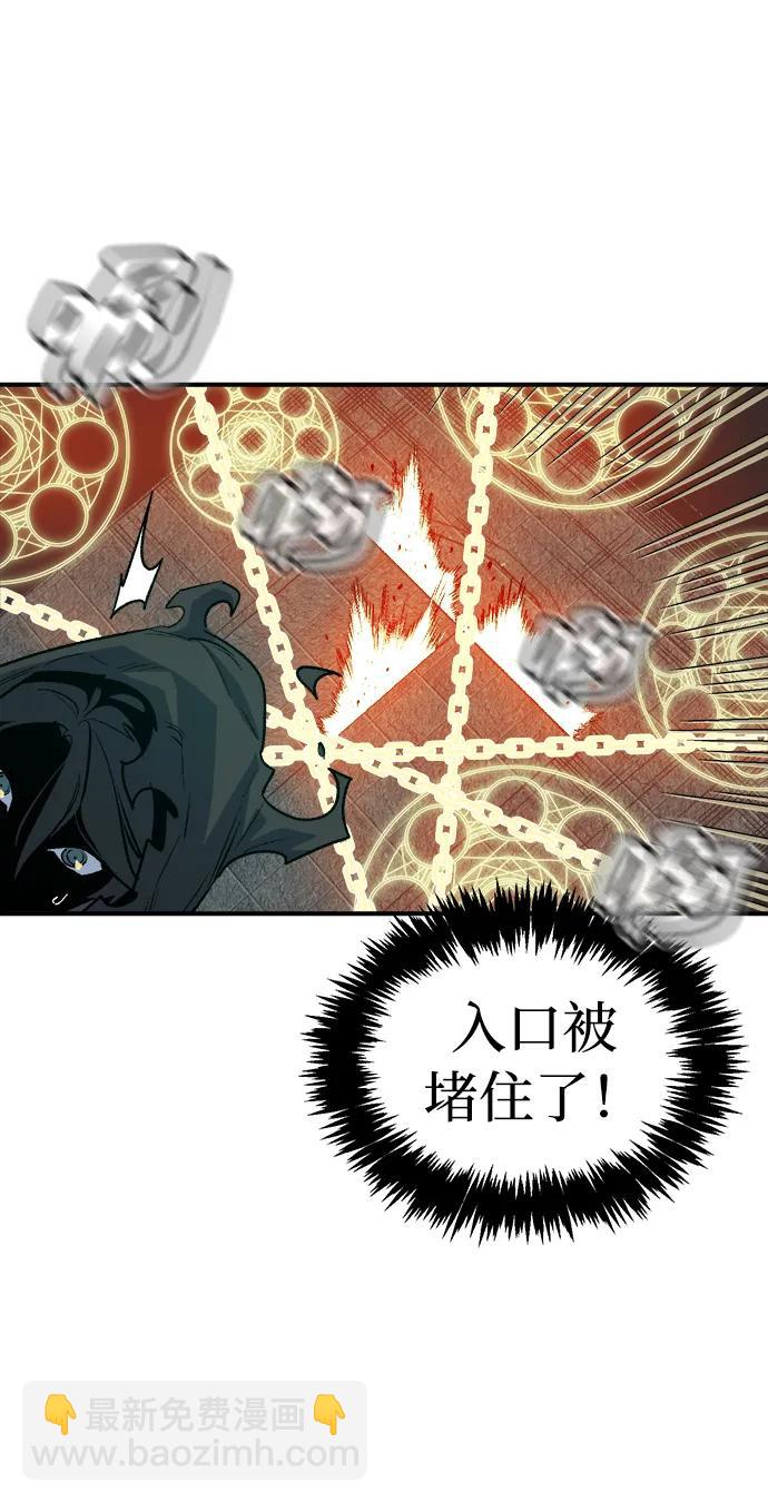 死靈法師：亡靈支配者 - [第141話] 進化學會總部-2(2/3) - 7