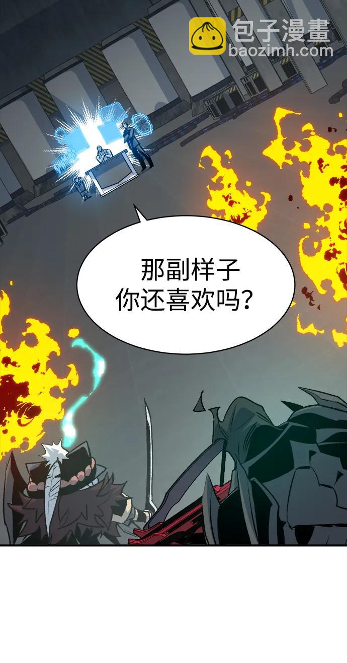 死靈法師：亡靈支配者 - [第141話] 進化學會總部-2(2/3) - 5