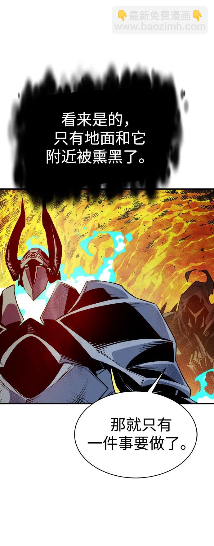 死靈法師：亡靈支配者 - [第141話] 進化學會總部-2(1/3) - 7