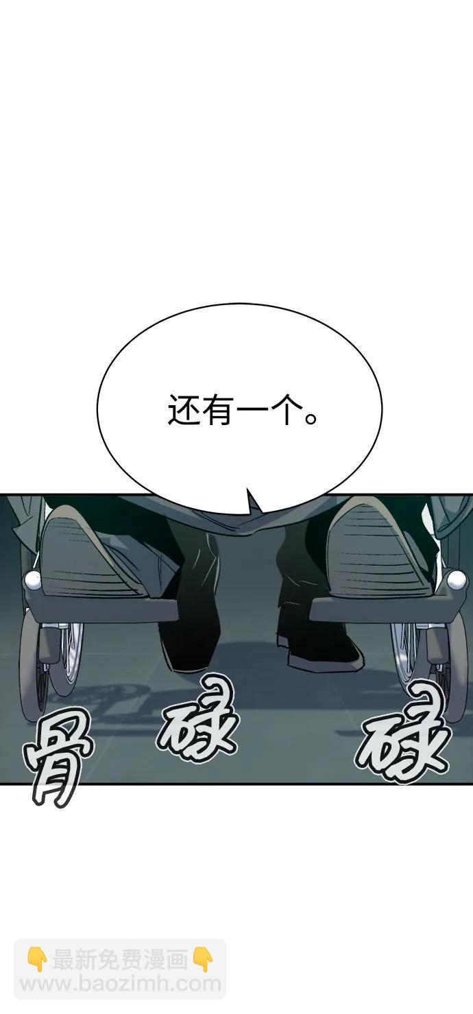 死靈法師：亡靈支配者 - [第141話] 進化學會總部-2(2/3) - 2