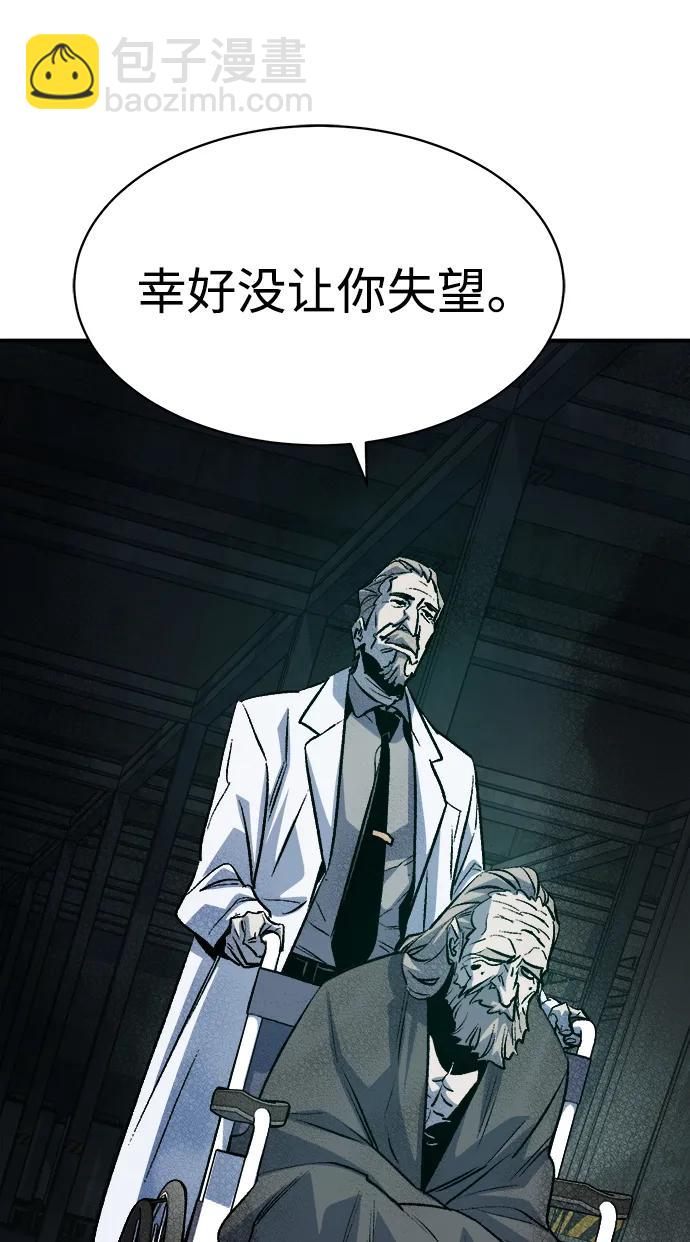 死靈法師：亡靈支配者 - [第141話] 進化學會總部-2(2/3) - 3