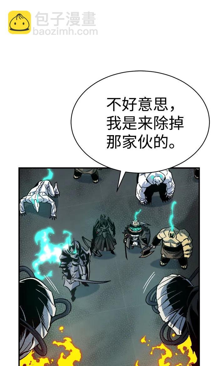 死靈法師：亡靈支配者 - [第141話] 進化學會總部-2(2/3) - 1