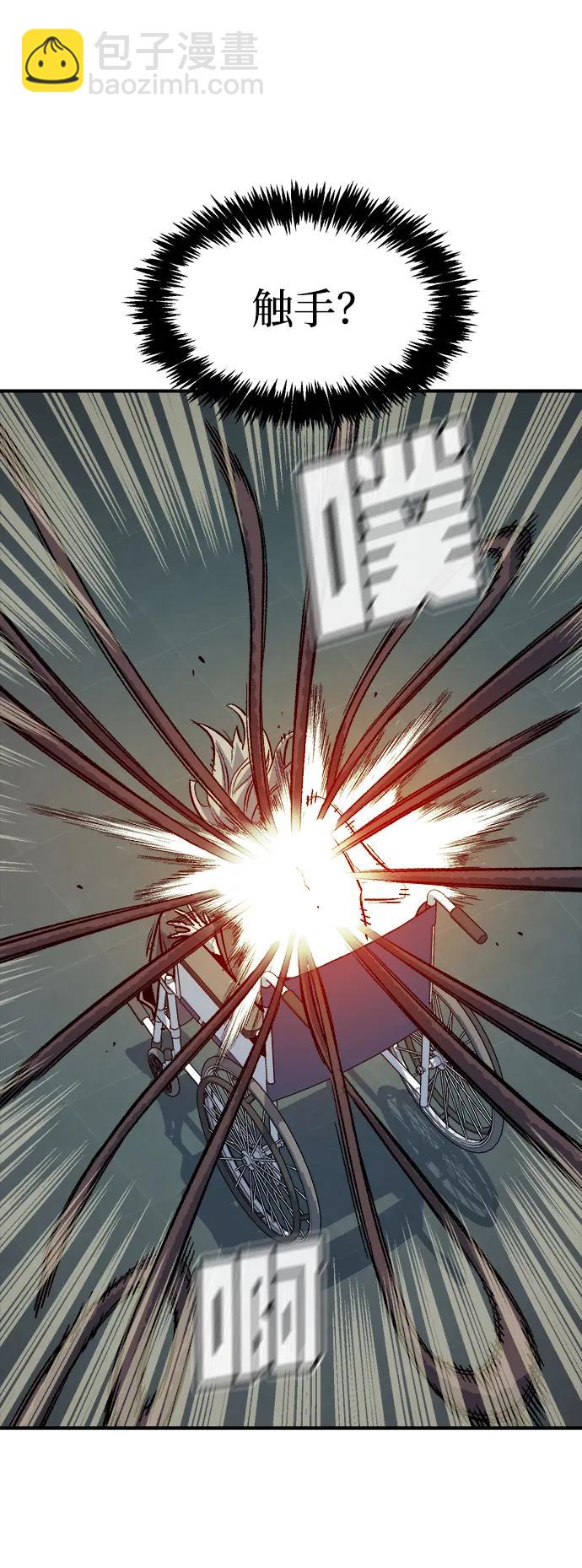 死靈法師：亡靈支配者 - [第141話] 進化學會總部-2(2/3) - 5