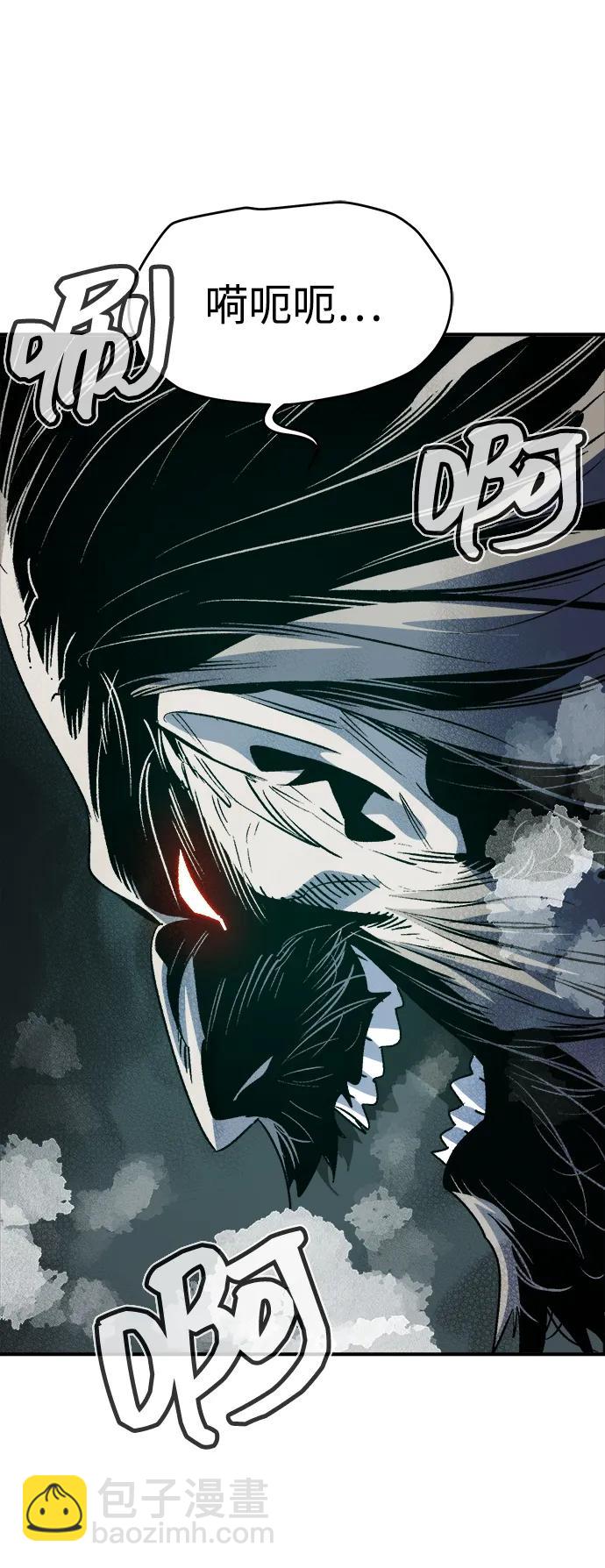 死靈法師：亡靈支配者 - [第141話] 進化學會總部-2(2/3) - 7