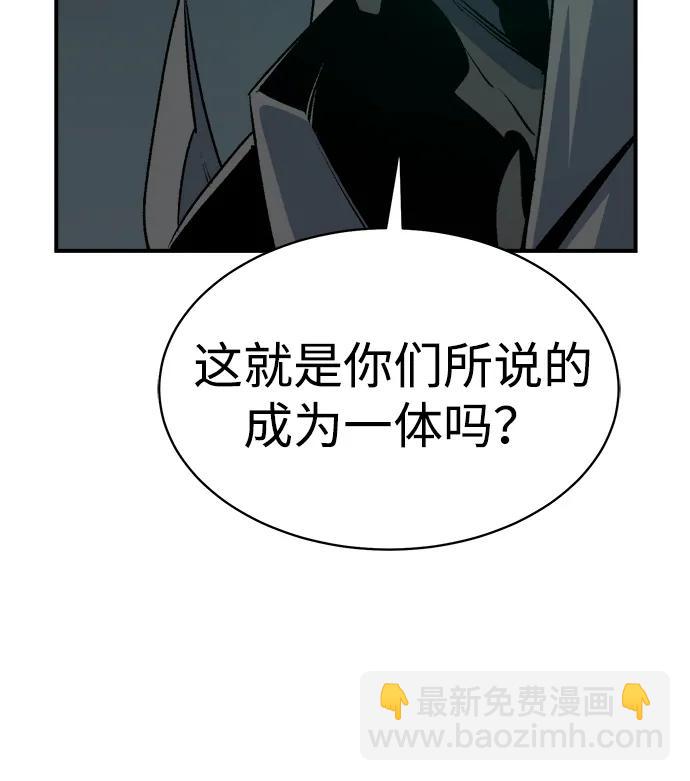 死靈法師：亡靈支配者 - [第141話] 進化學會總部-2(2/3) - 1