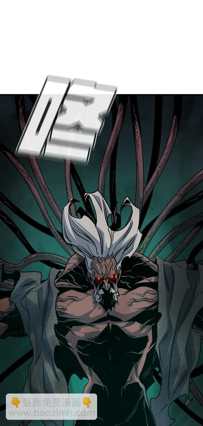 死靈法師：亡靈支配者 - [第141話] 進化學會總部-2(2/3) - 3