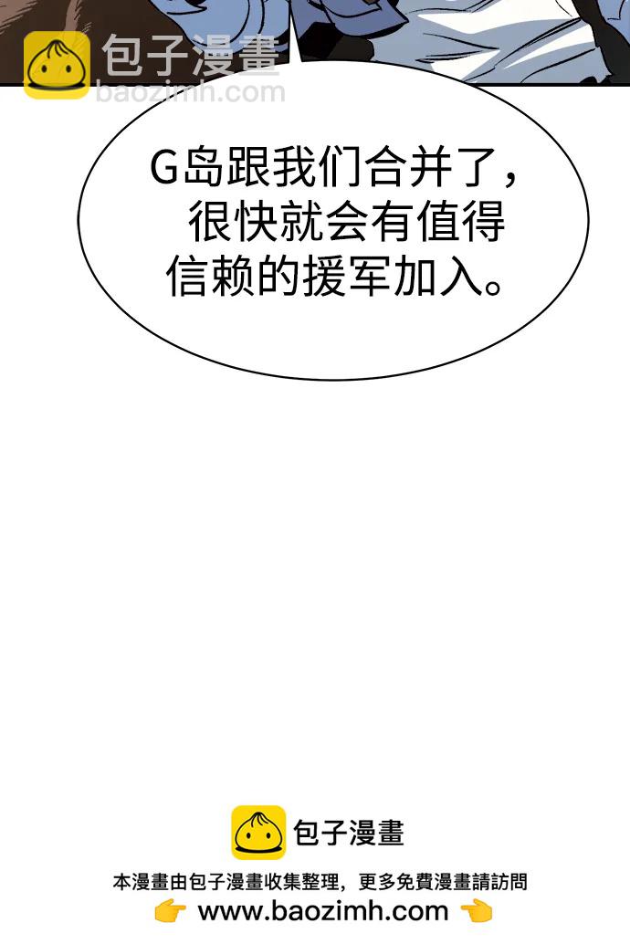 死靈法師：亡靈支配者 - [第143話] 神話任務-1(2/3) - 6