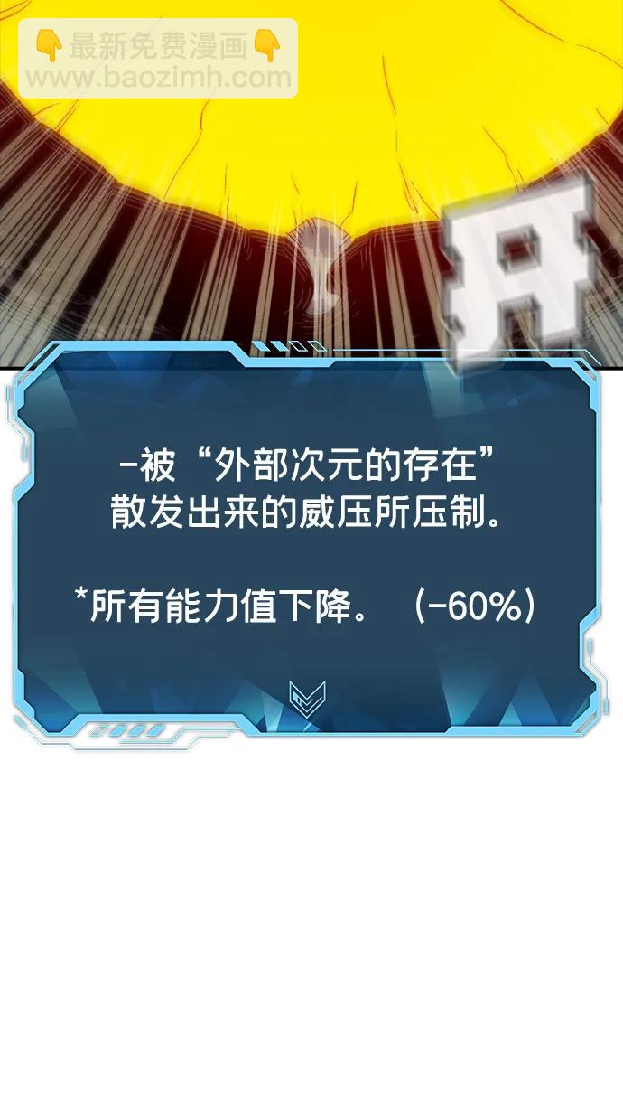 死靈法師：亡靈支配者 - [第143話] 神話任務-1(1/3) - 3