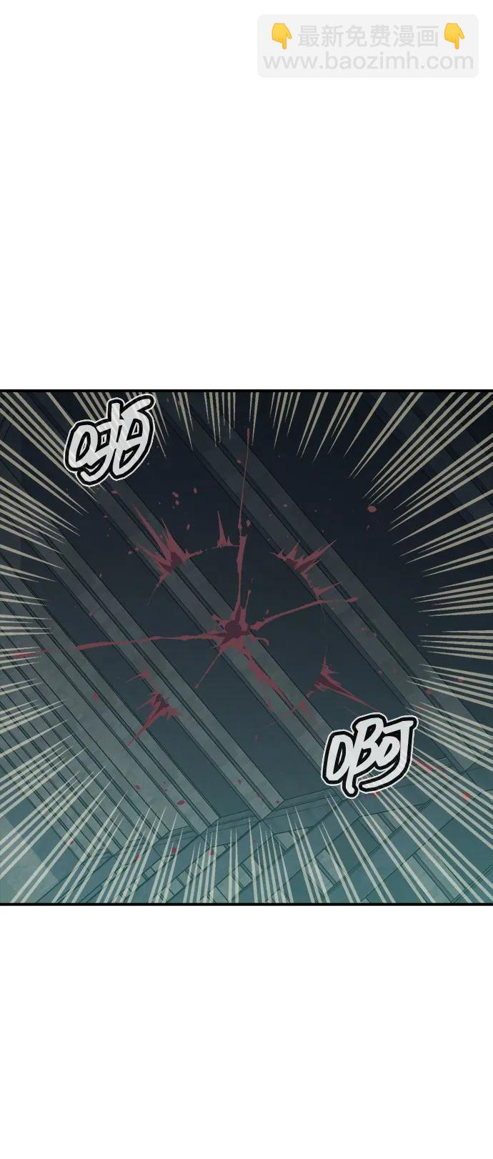 死靈法師：亡靈支配者 - [第143話] 神話任務-1(1/3) - 7