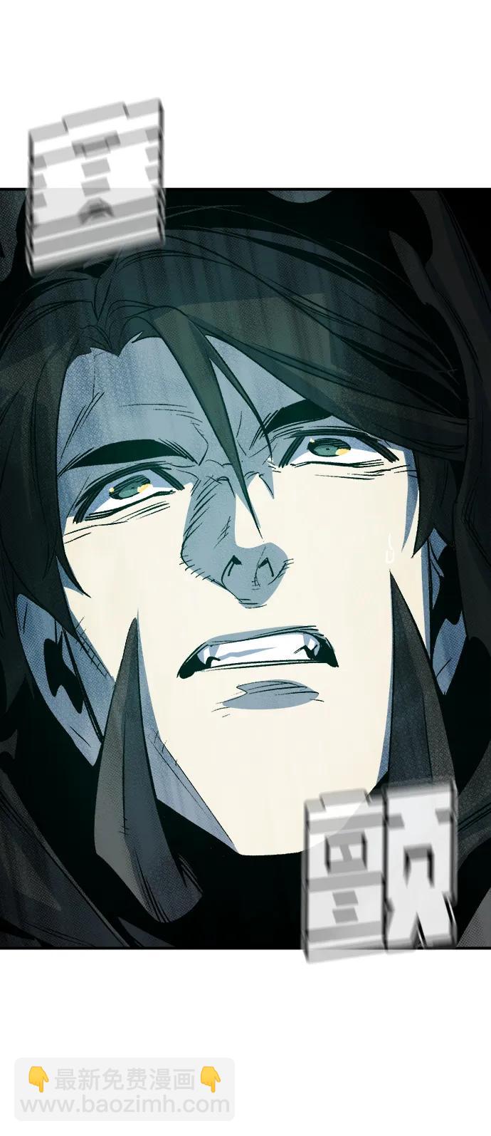 死靈法師：亡靈支配者 - [第143話] 神話任務-1(1/3) - 8