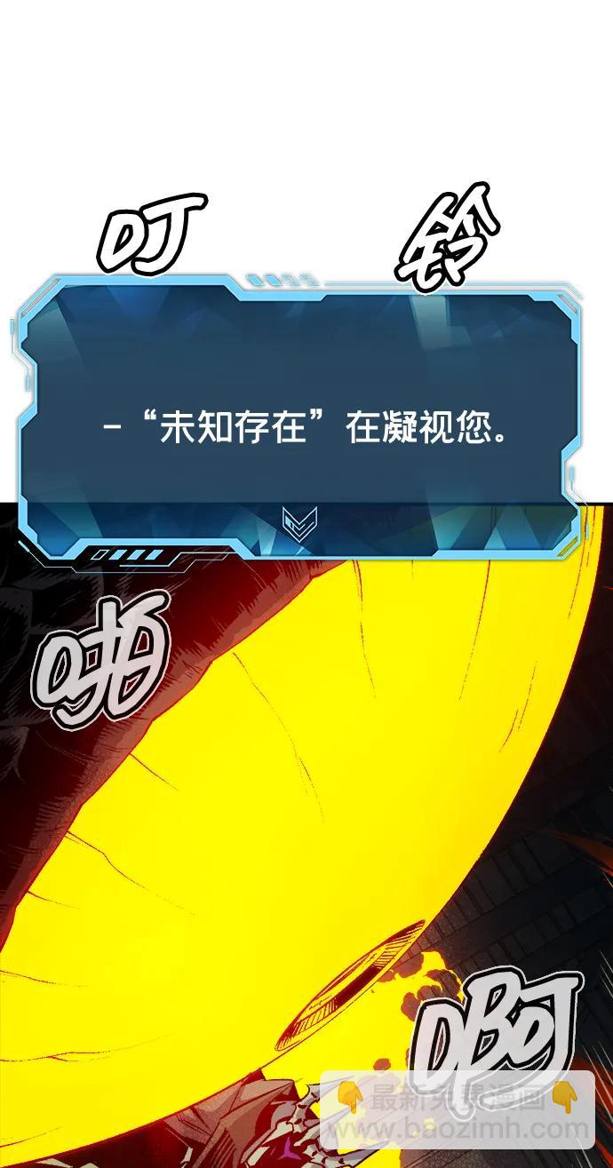 死靈法師：亡靈支配者 - [第143話] 神話任務-1(1/3) - 1