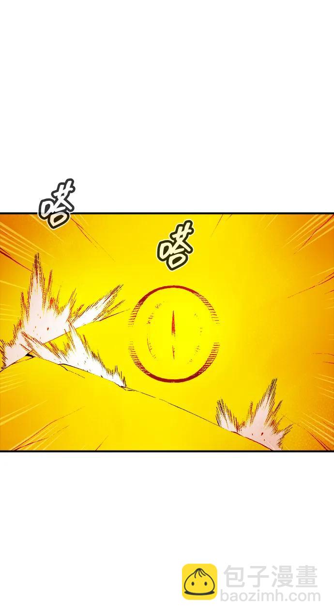 死靈法師：亡靈支配者 - [第143話] 神話任務-1(1/3) - 5