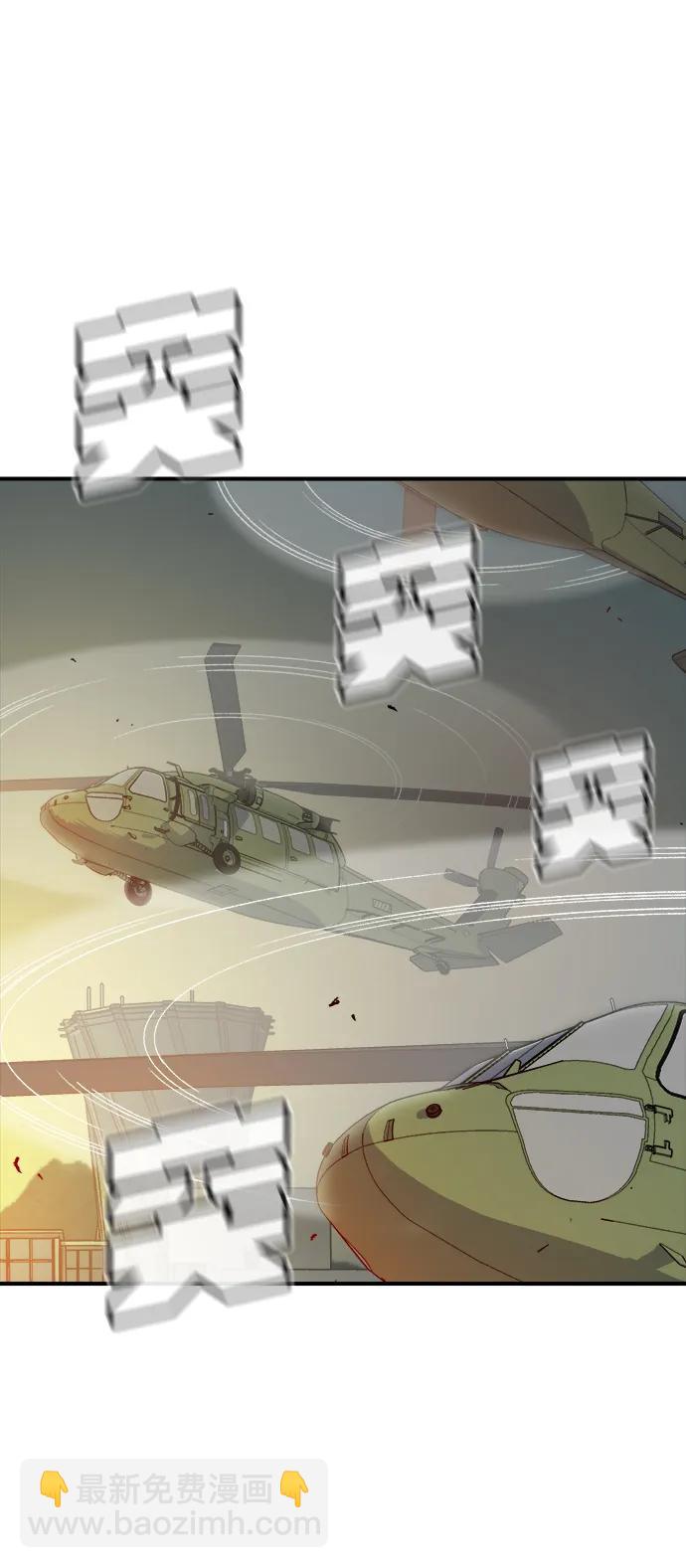 死靈法師：亡靈支配者 - [第143話] 神話任務-1(1/3) - 5