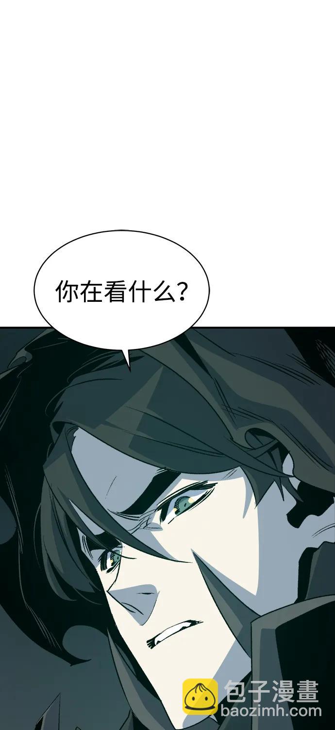 死靈法師：亡靈支配者 - [第143話] 神話任務-1(1/3) - 3