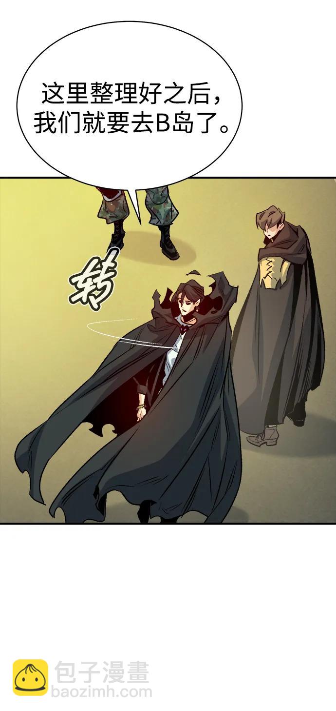 死靈法師：亡靈支配者 - [第143話] 神話任務-1(1/3) - 6