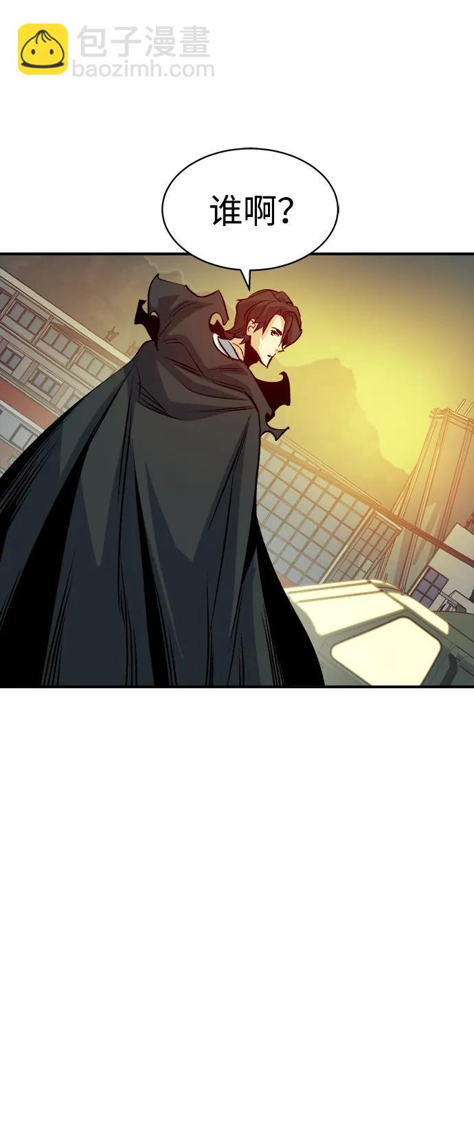 死靈法師：亡靈支配者 - [第143話] 神話任務-1(1/3) - 1