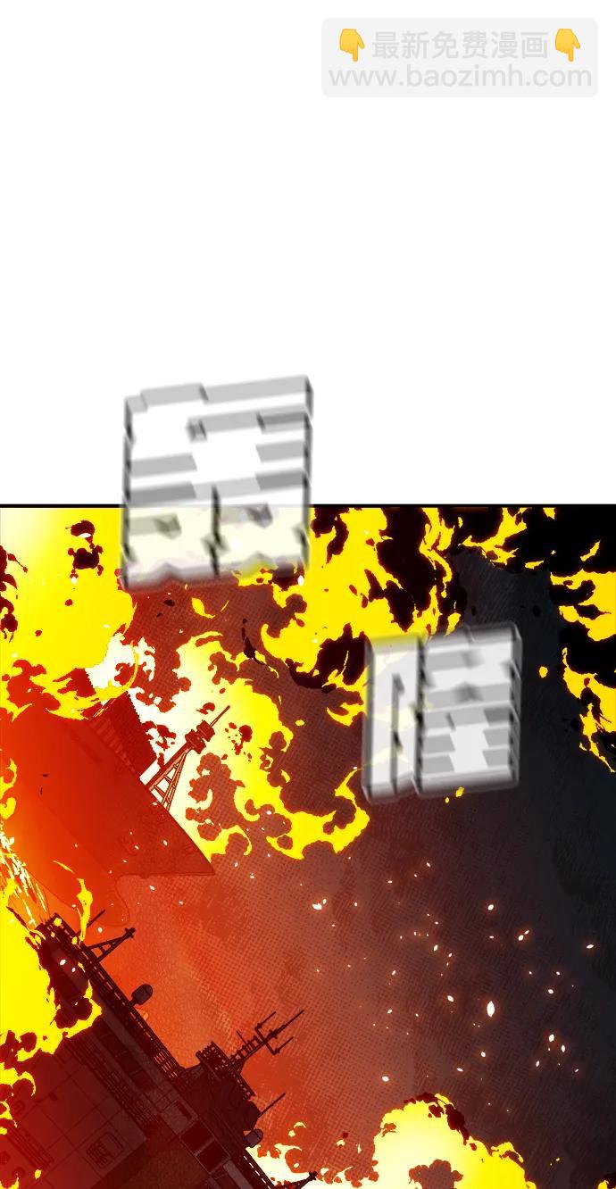 死靈法師：亡靈支配者 - [第143話] 神話任務-1(1/3) - 2