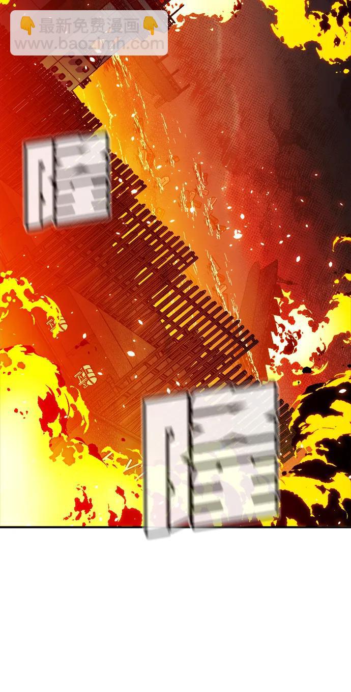 死靈法師：亡靈支配者 - [第143話] 神話任務-1(1/3) - 3