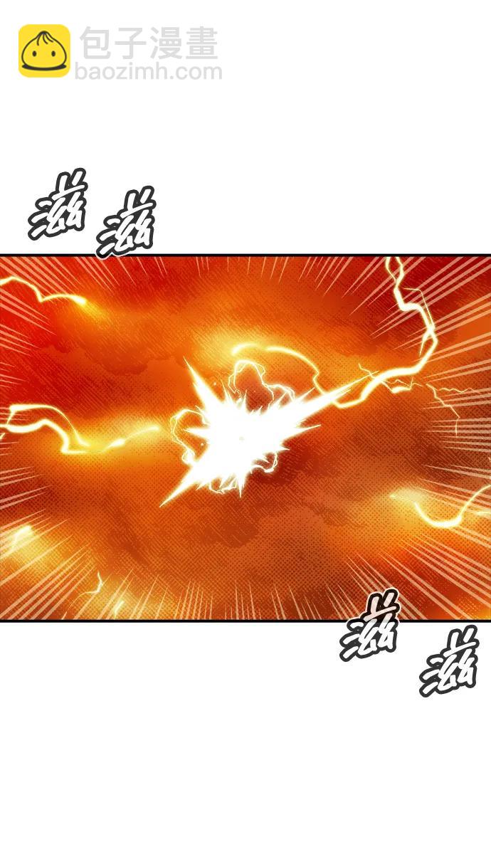 死靈法師：亡靈支配者 - [第143話] 神話任務-1(1/3) - 7