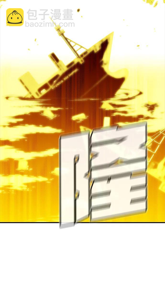 死靈法師：亡靈支配者 - [第143話] 神話任務-1(1/3) - 1