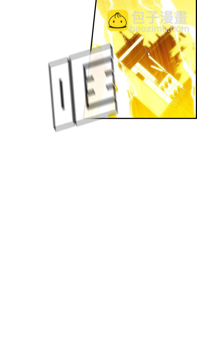 死靈法師：亡靈支配者 - [第143話] 神話任務-1(2/3) - 5