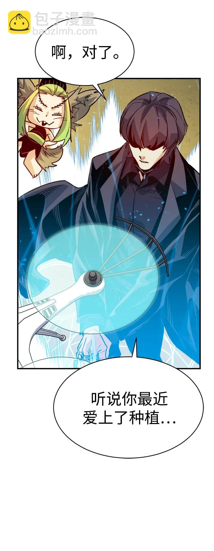 死靈法師：亡靈支配者 - [第143話] 神話任務-1(2/3) - 8