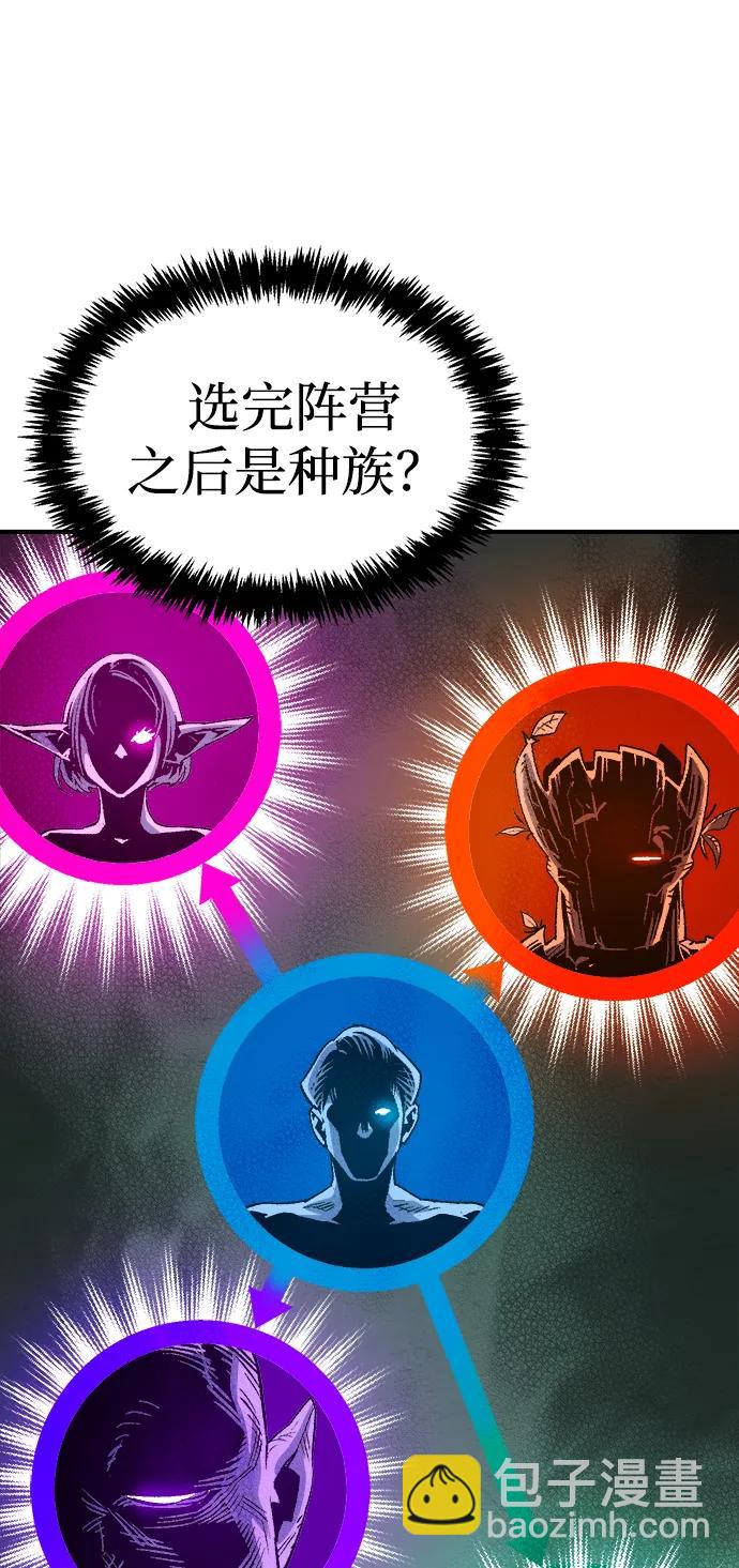 死靈法師：亡靈支配者 - [第143話] 神話任務-1(2/3) - 5