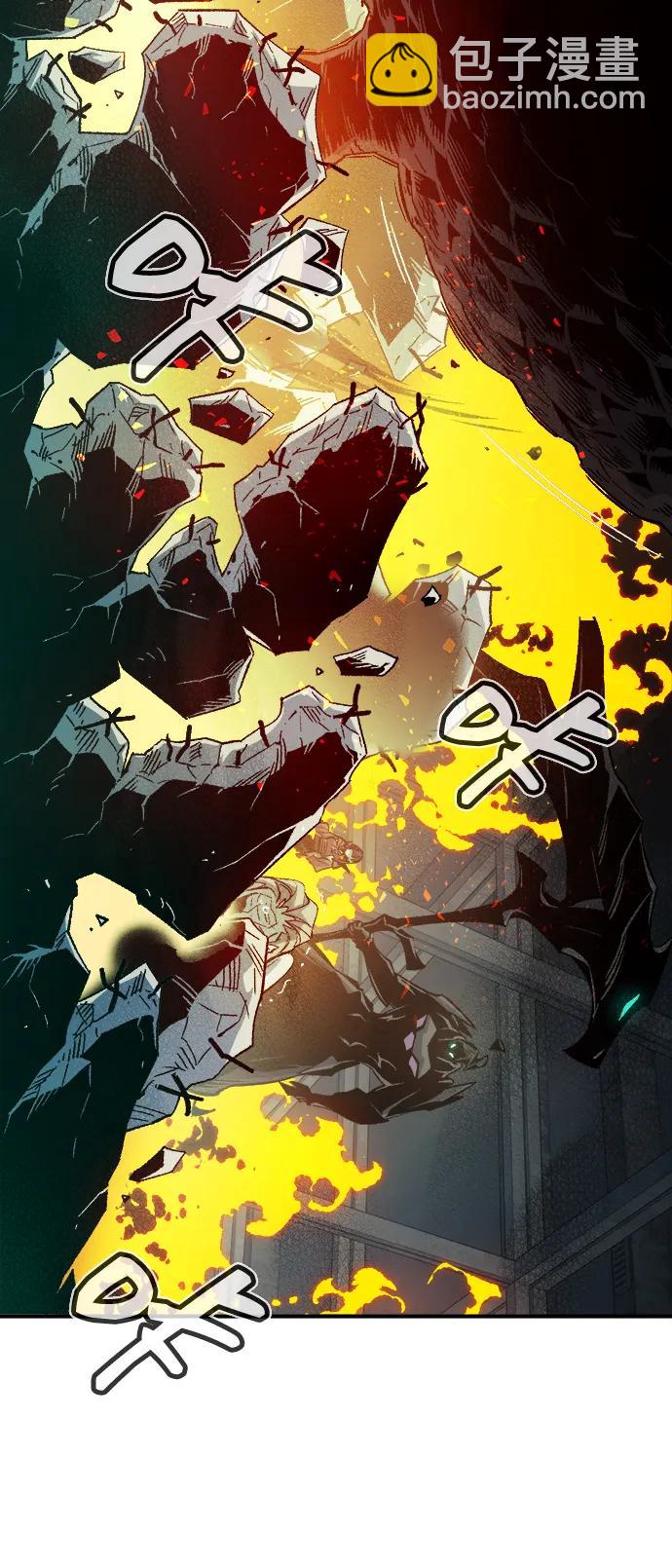 死靈法師：亡靈支配者 - [第143話] 神話任務-1(1/3) - 8