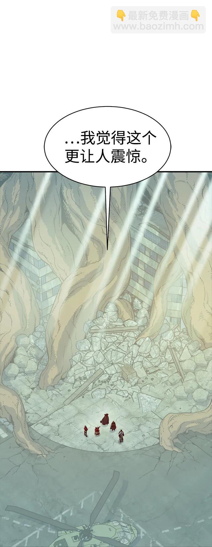 死靈法師：亡靈支配者 - [第143話] 神話任務-1(2/3) - 3