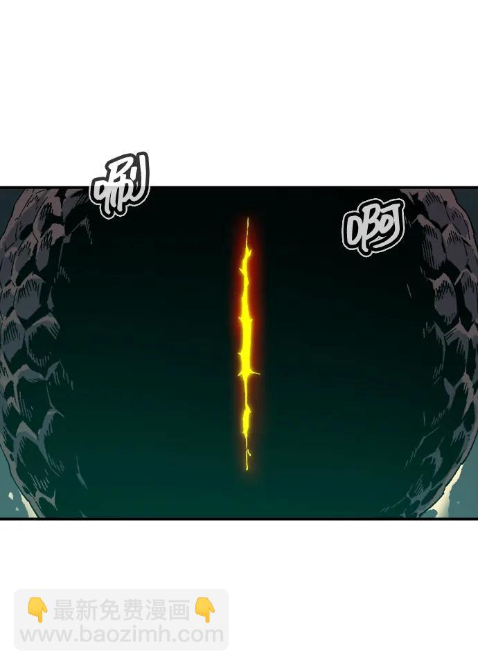 死靈法師：亡靈支配者 - [第143話] 神話任務-1(1/3) - 1