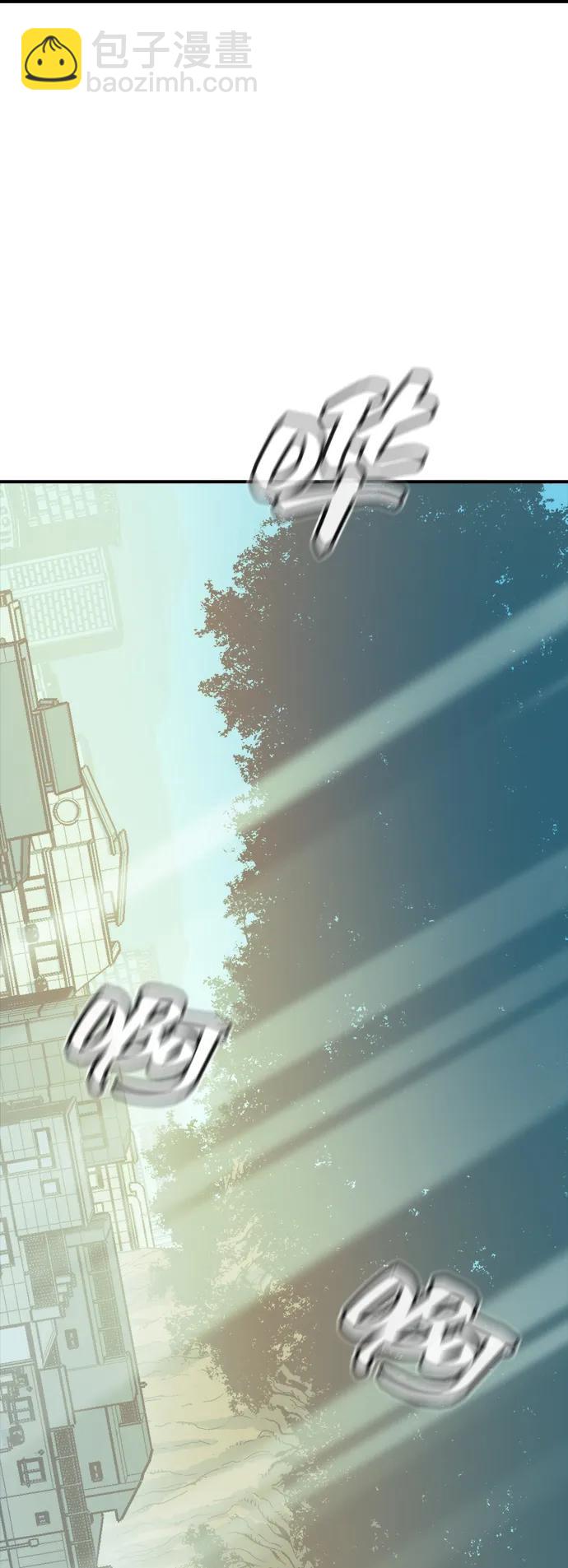 死靈法師：亡靈支配者 - [第143話] 神話任務-1(2/3) - 4