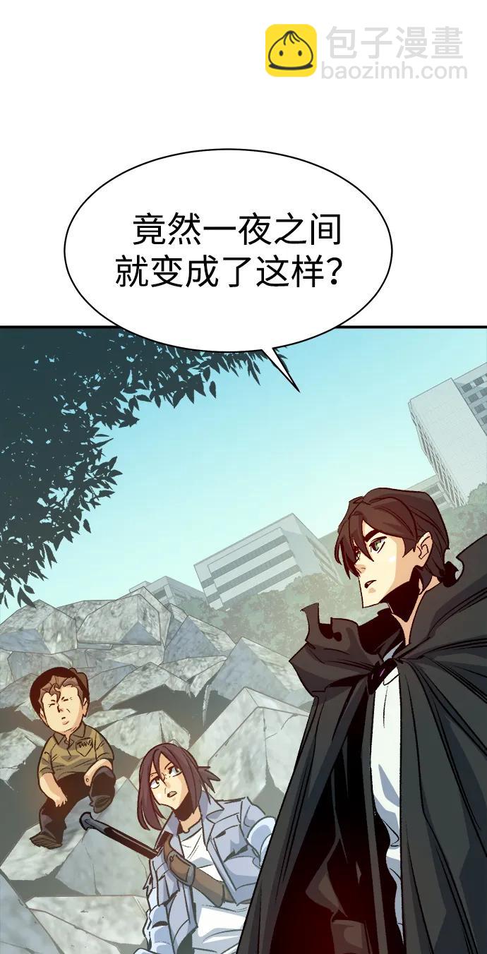 死靈法師：亡靈支配者 - [第143話] 神話任務-1(2/3) - 6