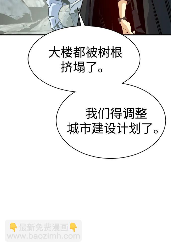 死靈法師：亡靈支配者 - [第143話] 神話任務-1(2/3) - 7