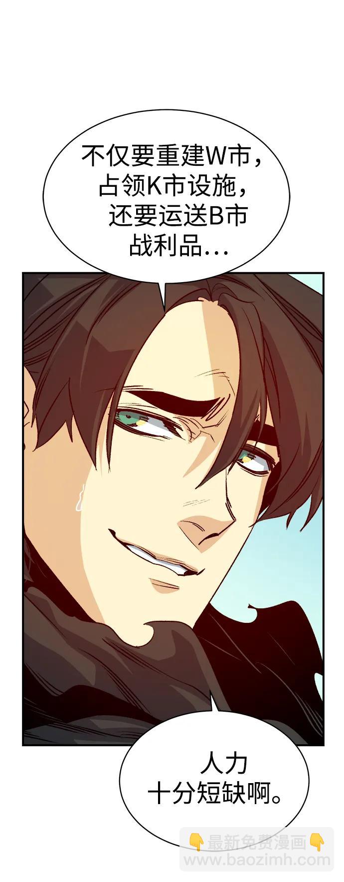 死靈法師：亡靈支配者 - [第143話] 神話任務-1(2/3) - 4