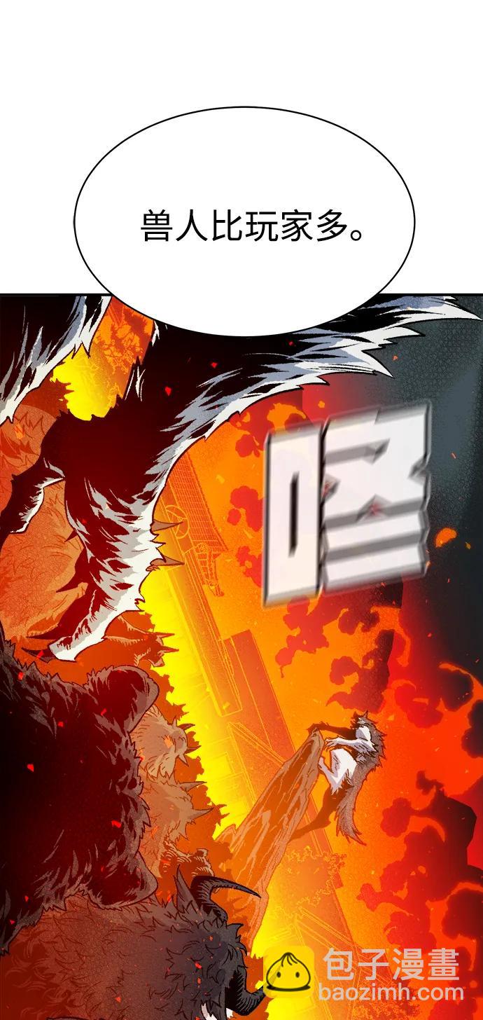 死靈法師：亡靈支配者 - [第145話] 源自北翰的死亡-1(3/3) - 1