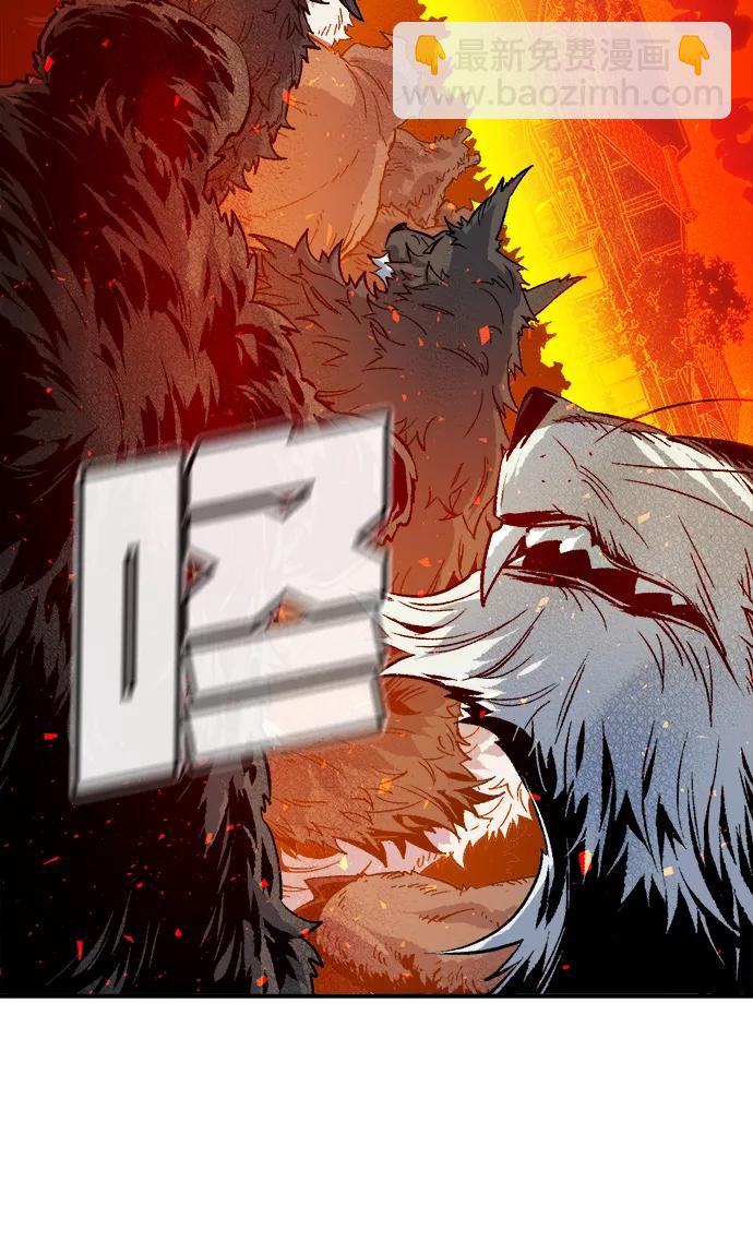 死靈法師：亡靈支配者 - [第145話] 源自北翰的死亡-1(3/3) - 2