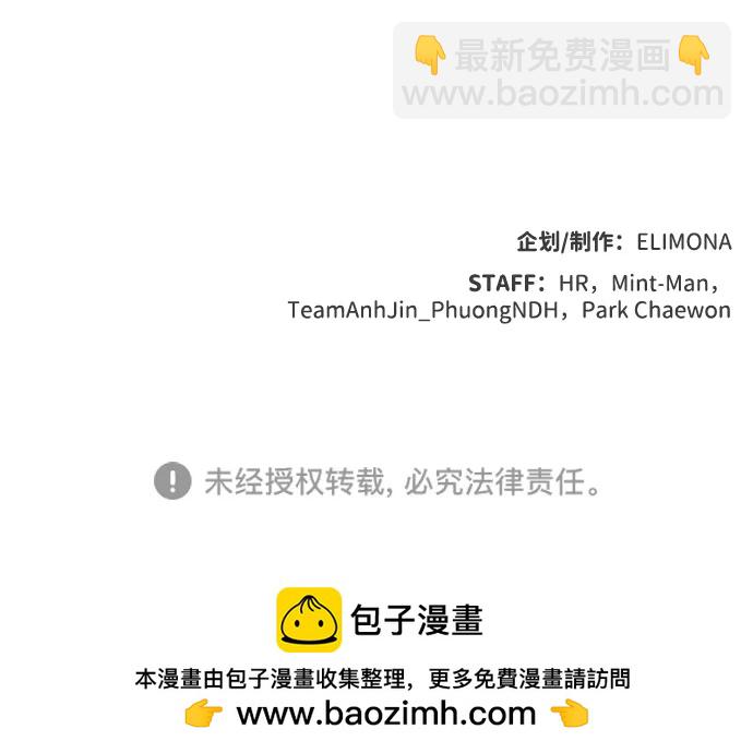 死靈法師：亡靈支配者 - [第145話] 源自北翰的死亡-1(3/3) - 1