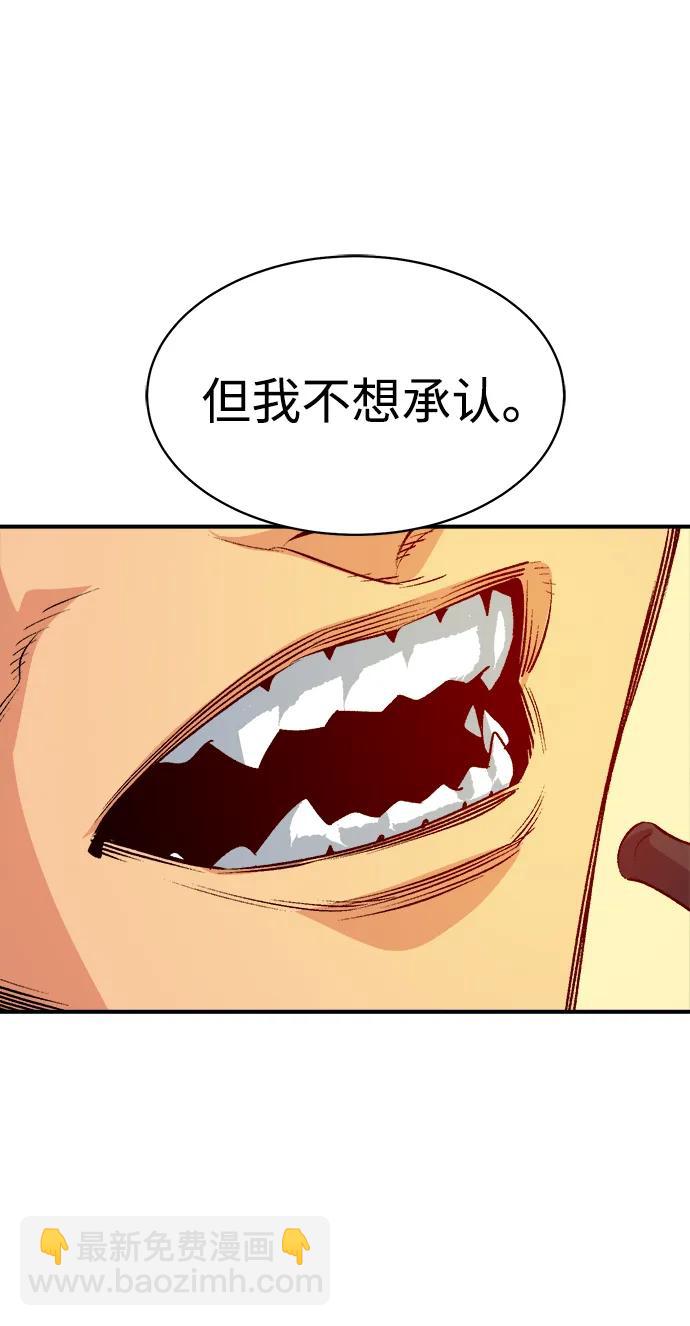 死靈法師：亡靈支配者 - [第145話] 源自北翰的死亡-1(1/3) - 4