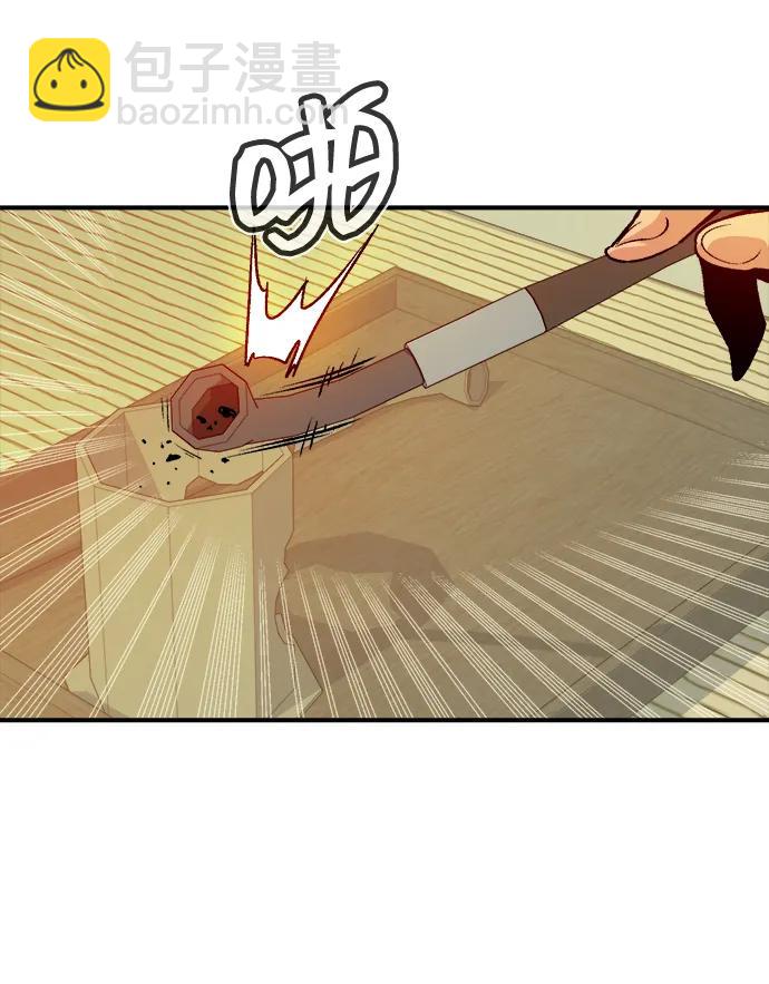 死靈法師：亡靈支配者 - [第145話] 源自北翰的死亡-1(1/3) - 1