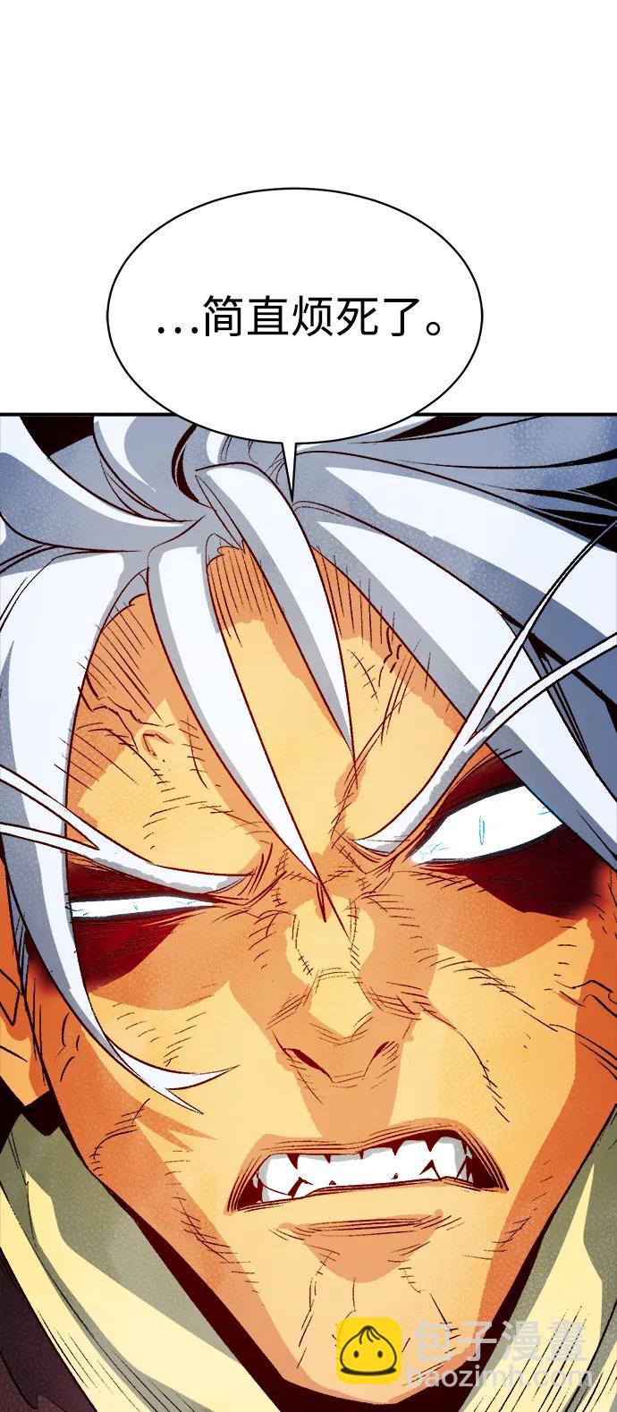 死靈法師：亡靈支配者 - [第145話] 源自北翰的死亡-1(1/3) - 2