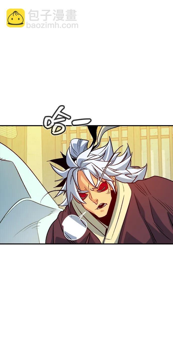 死靈法師：亡靈支配者 - [第145話] 源自北翰的死亡-1(1/3) - 6