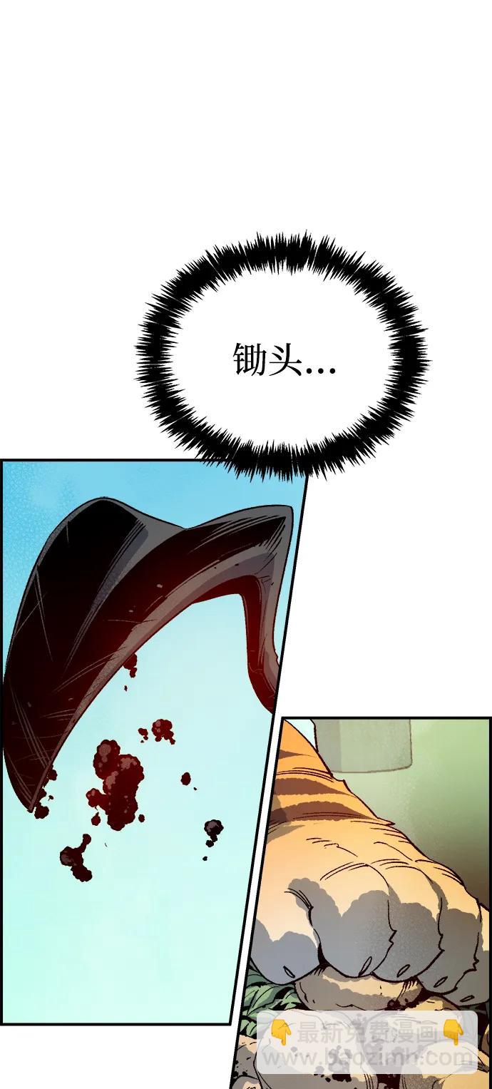 死靈法師：亡靈支配者 - [第145話] 源自北翰的死亡-1(1/3) - 5